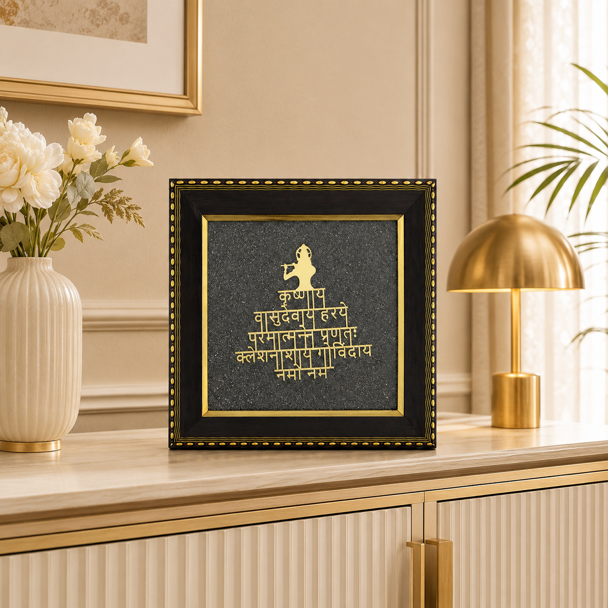 Natural Pyrite Krishna Mantra Frame | Sacred Krishna Shloka Wall Décor | Spiritual Decorative Frame for Home, Office & Pooja Room