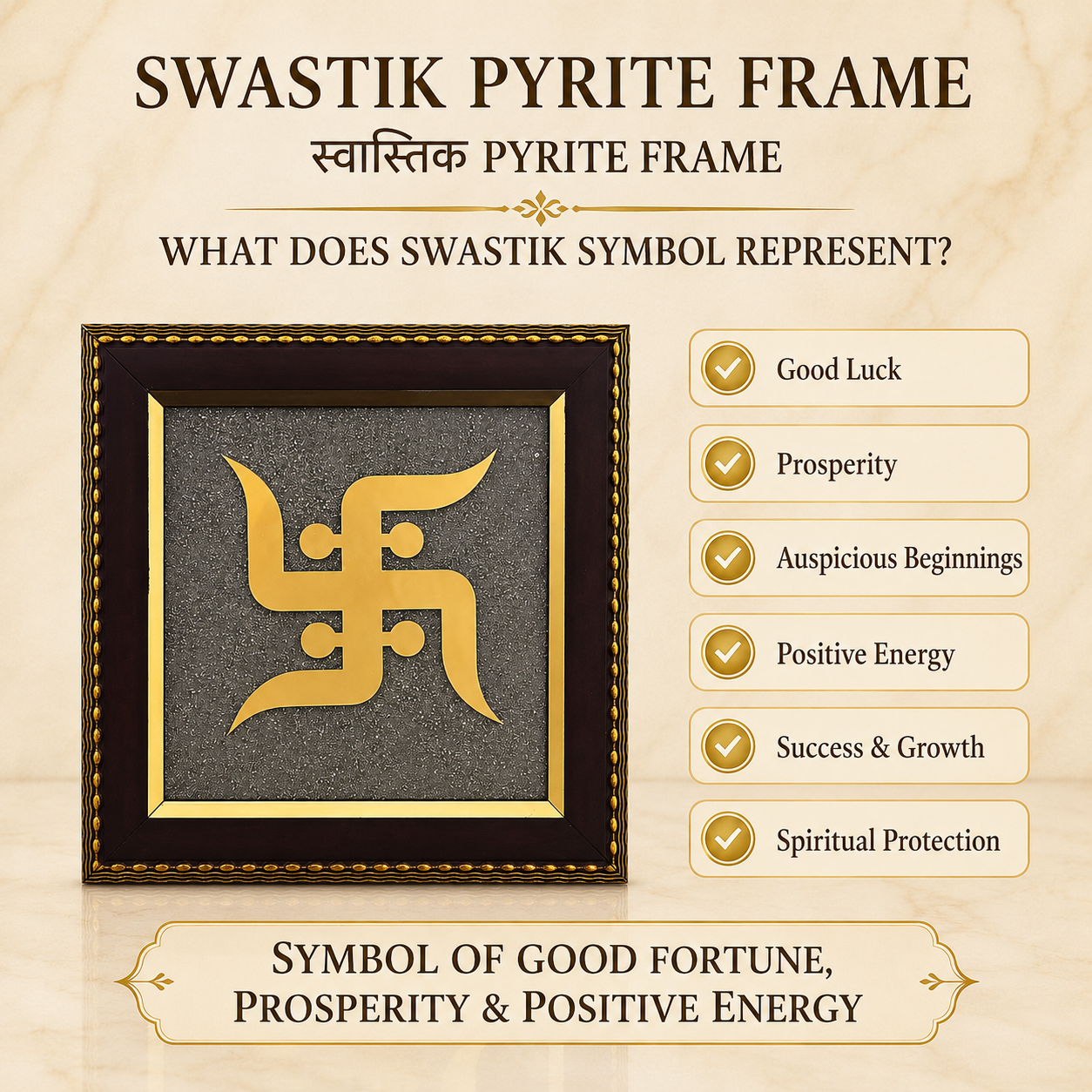 Natural Pyrite Swastik Frame | Sacred Swastik Symbol Wall Décor | Handcrafted Spiritual Frame for Home & Office