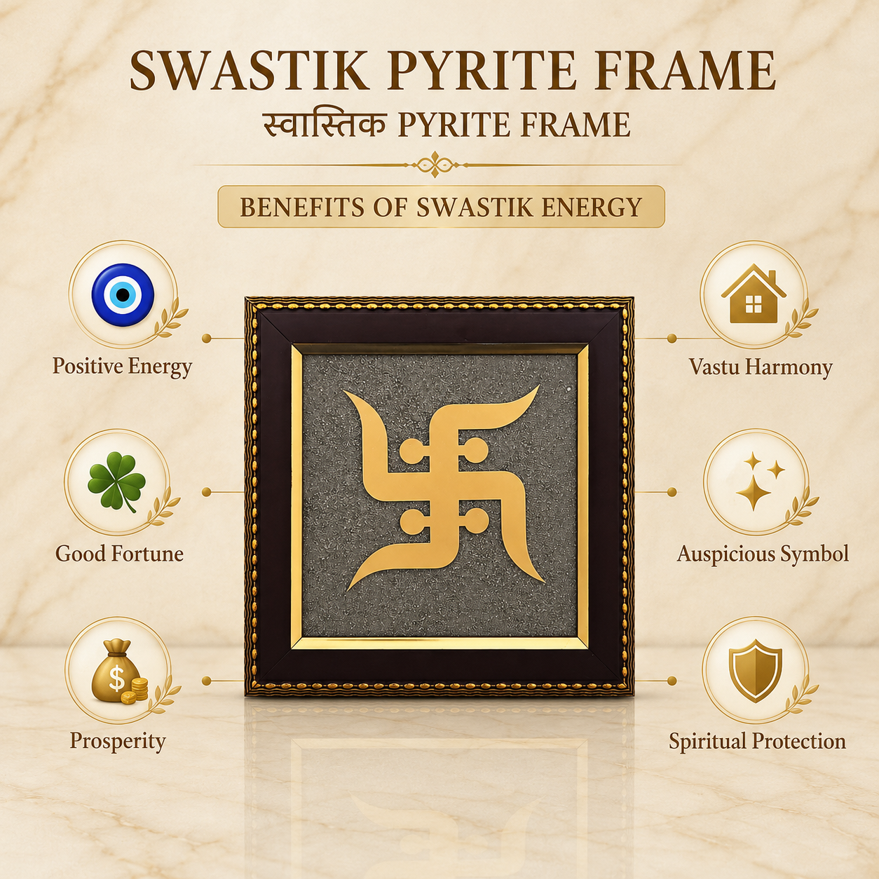 Natural Pyrite Swastik Frame | Sacred Swastik Symbol Wall Décor | Handcrafted Spiritual Frame for Home & Office