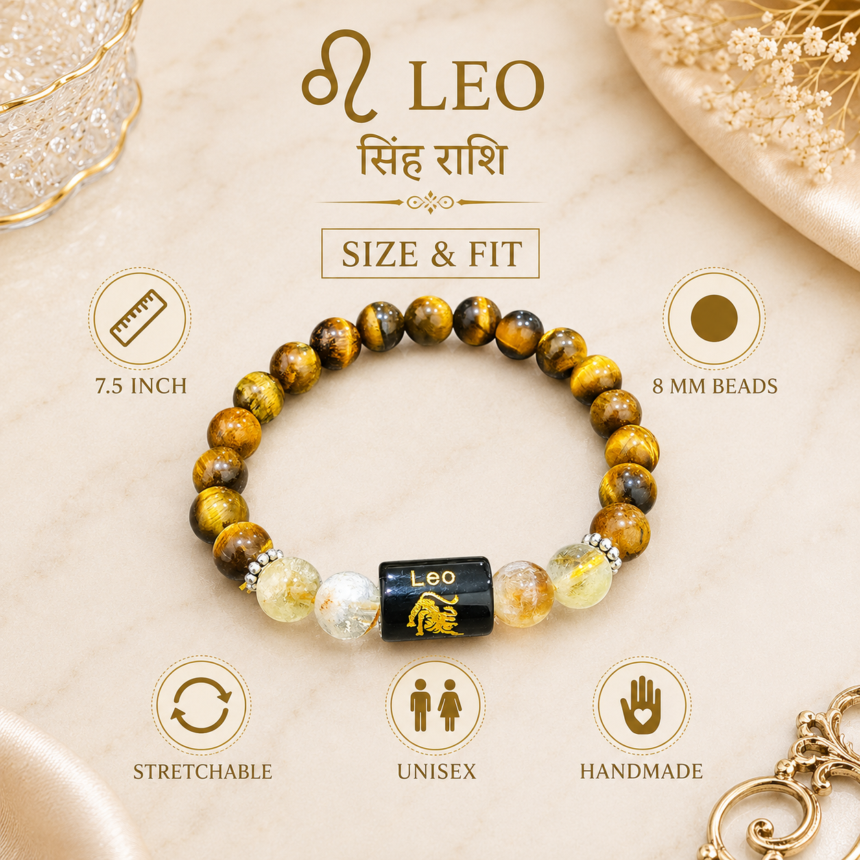 Leo Zodiac Bracelet (सिंह राशि)