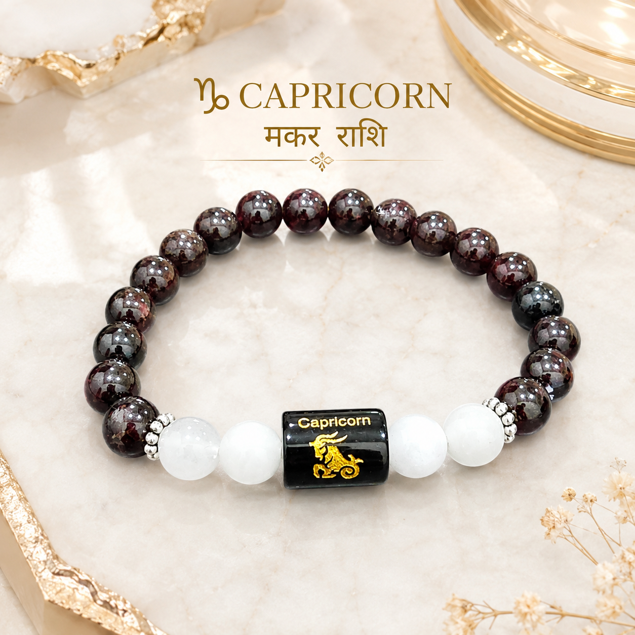 Capricorn Zodiac Bracelet (मकर राशि)