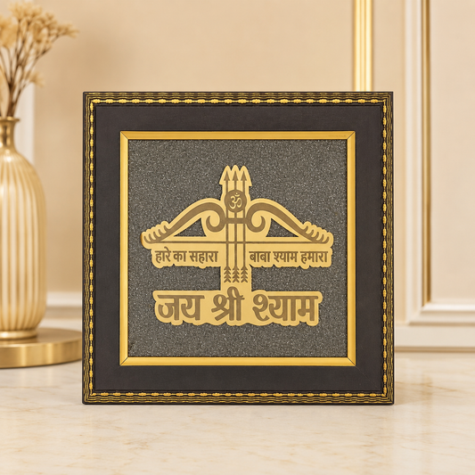 Natural Pyrite Khatu Shyam Ji Frame | Jai Shri Shyam Spiritual Wall Décor | Handcrafted Religious Decorative Frame for Home & Office