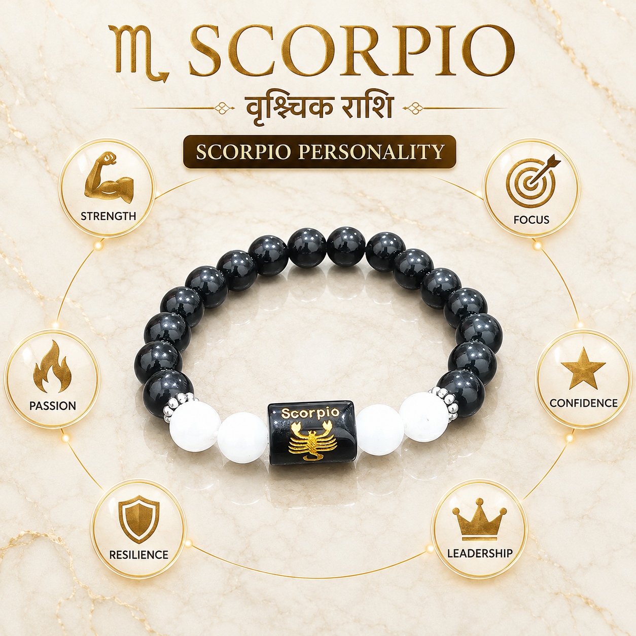 Scorpio Zodiac Bracelet (वृश्चिक राशि)