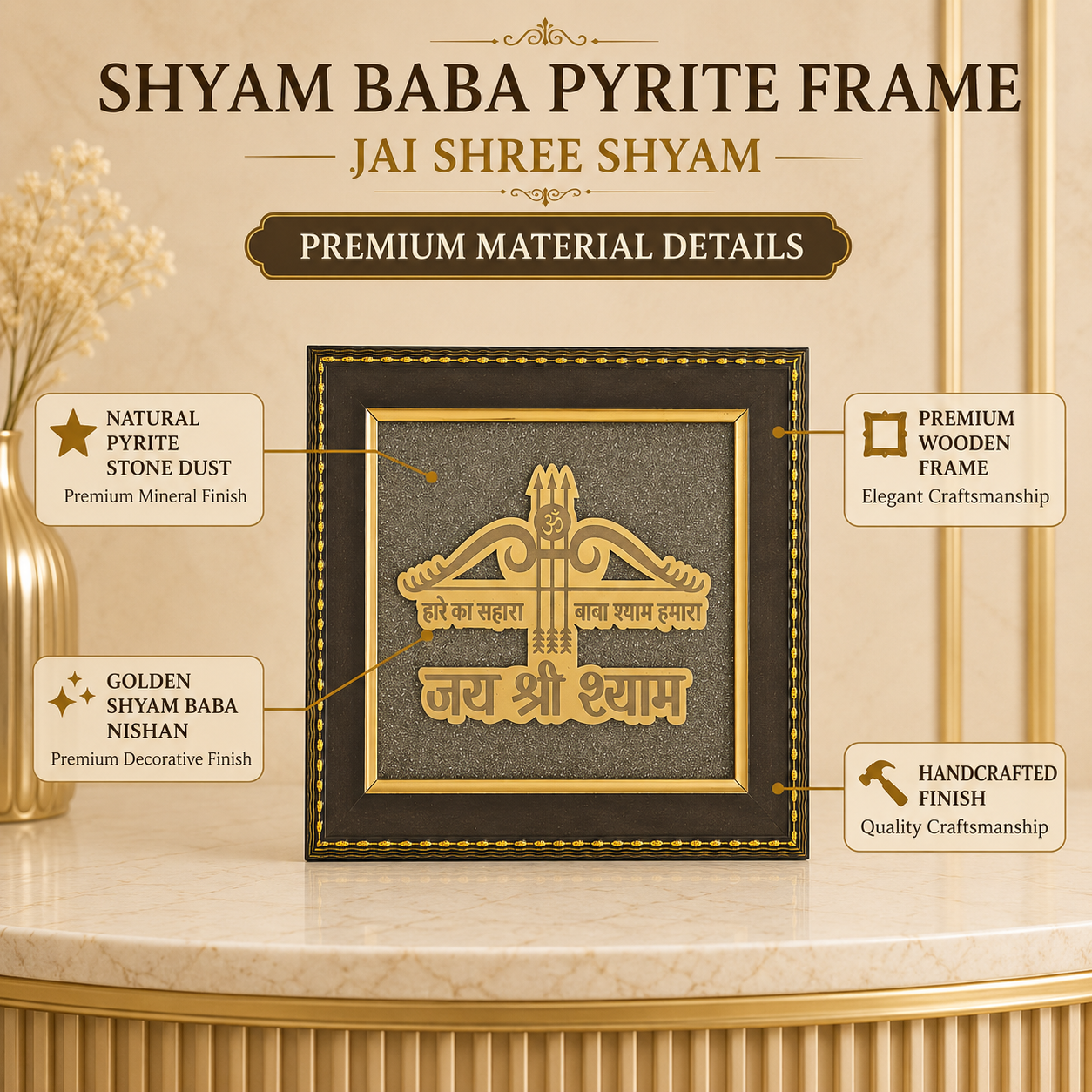 Natural Pyrite Khatu Shyam Ji Frame | Jai Shri Shyam Spiritual Wall Décor | Handcrafted Religious Decorative Frame for Home & Office