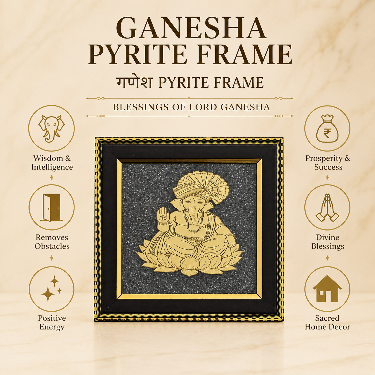 Natural Pyrite Lord Ganesha Frame | Handcrafted Ganesh Wall Décor | Spiritual & Auspicious Decorative Frame for Home and Office