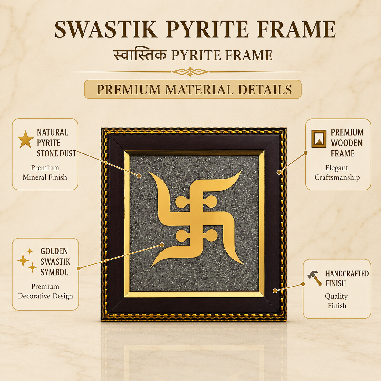 Natural Pyrite Swastik Frame | Sacred Swastik Symbol Wall Décor | Handcrafted Spiritual Frame for Home & Office