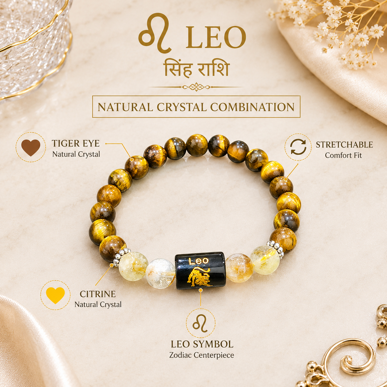 Leo Zodiac Bracelet (सिंह राशि)