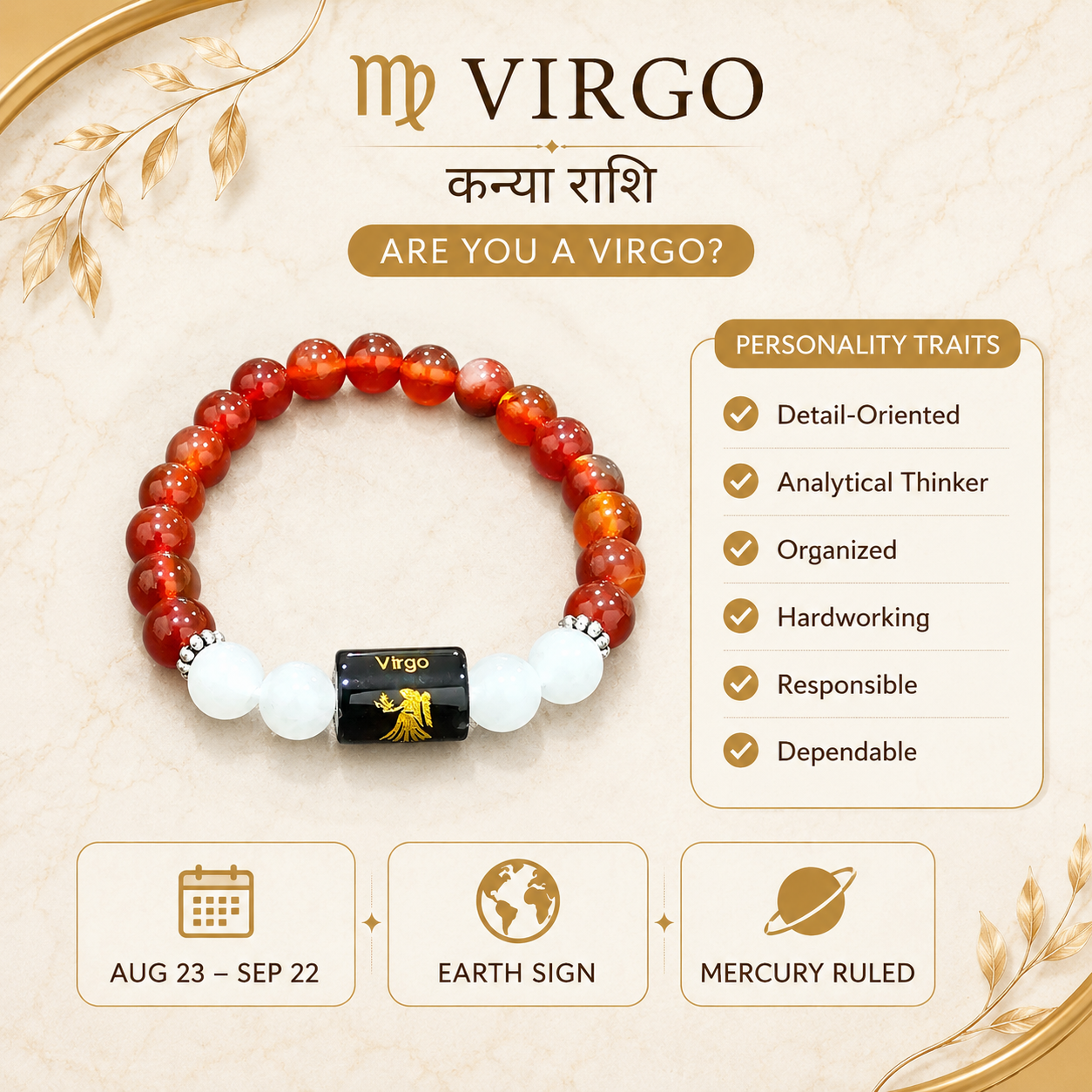 Virgo Zodiac Bracelet (कन्या राशि)