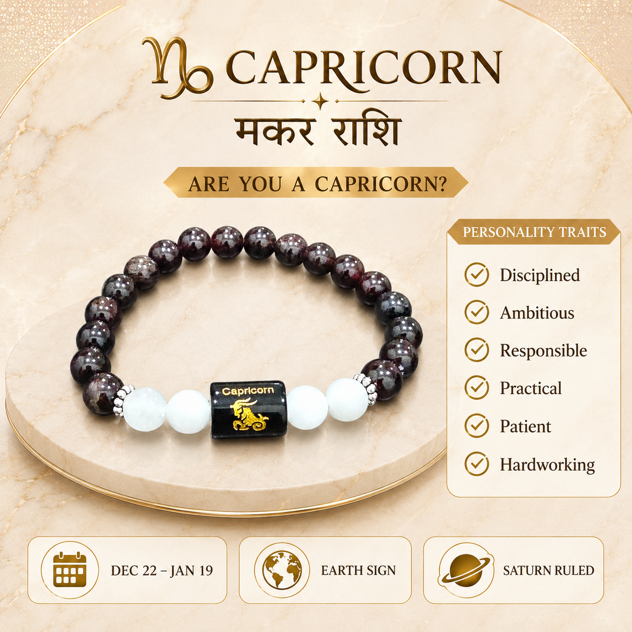 Capricorn Zodiac Bracelet (मकर राशि)