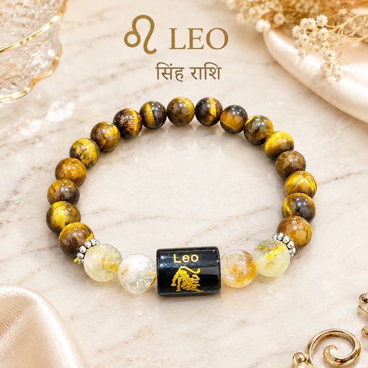 Leo Zodiac Bracelet (सिंह राशि)