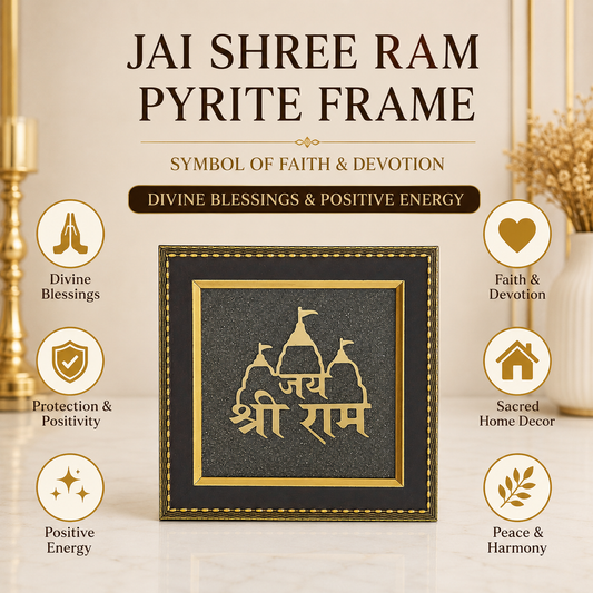 Natural Pyrite Jai Shri Ram Frame | Sacred Ram Mandir Wall Décor | Spiritual Decorative Frame for Home, Office & Pooja Room