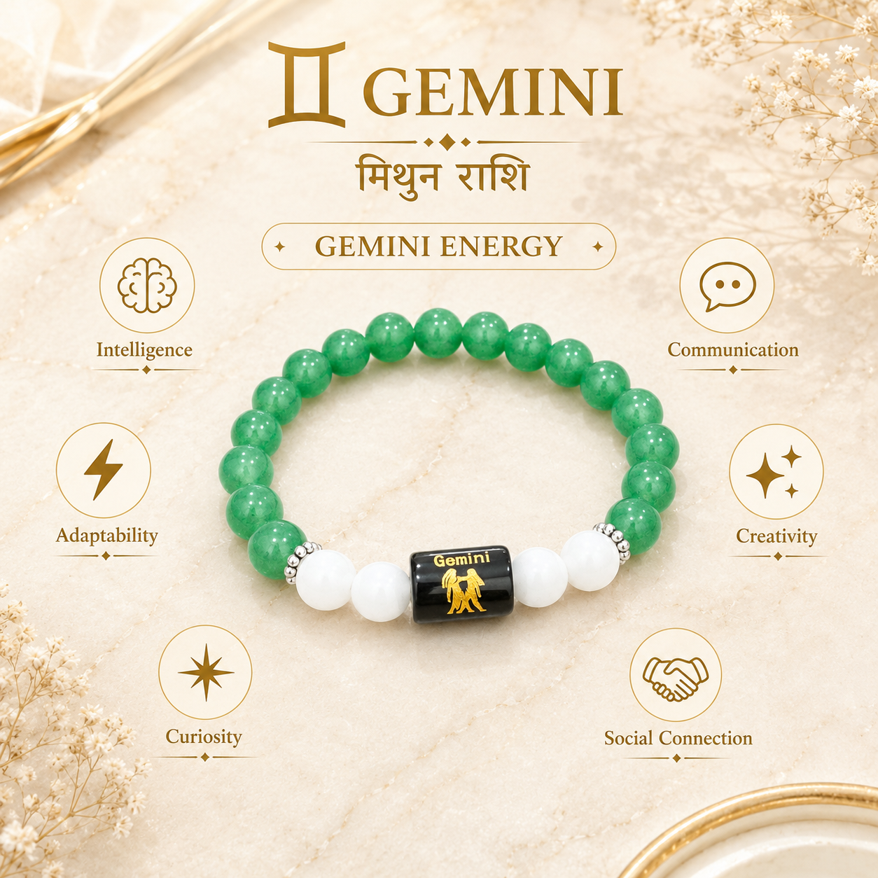 Gemini Zodiac Bracelet (मिथुन राशि)