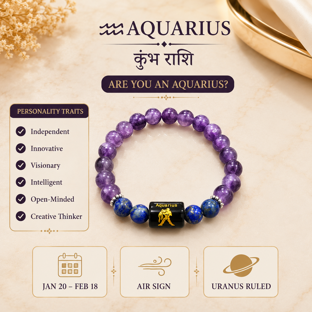 Aquarius Zodiac Bracelet (कुंभ राशि)