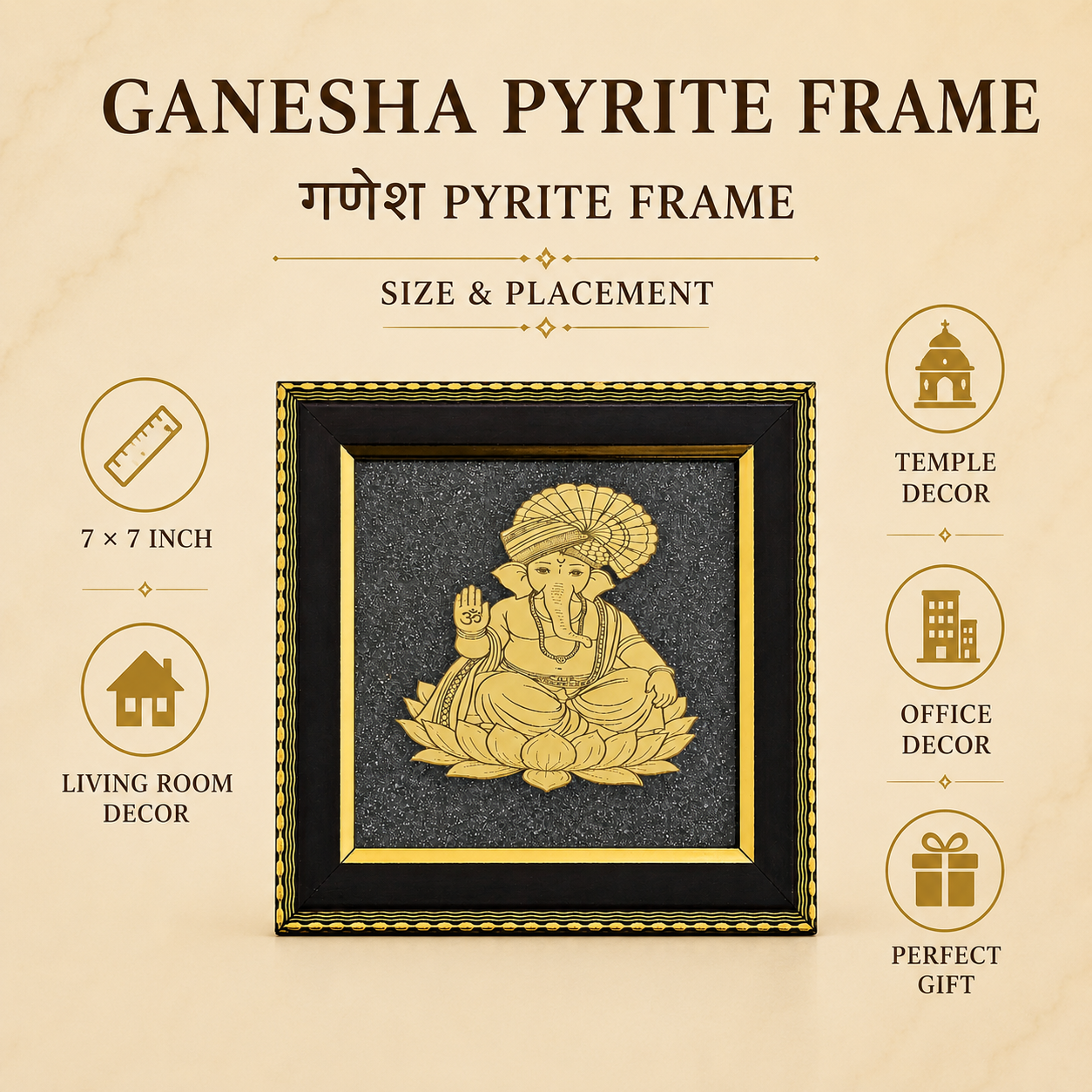 Natural Pyrite Lord Ganesha Frame | Handcrafted Ganesh Wall Décor | Spiritual & Auspicious Decorative Frame for Home and Office