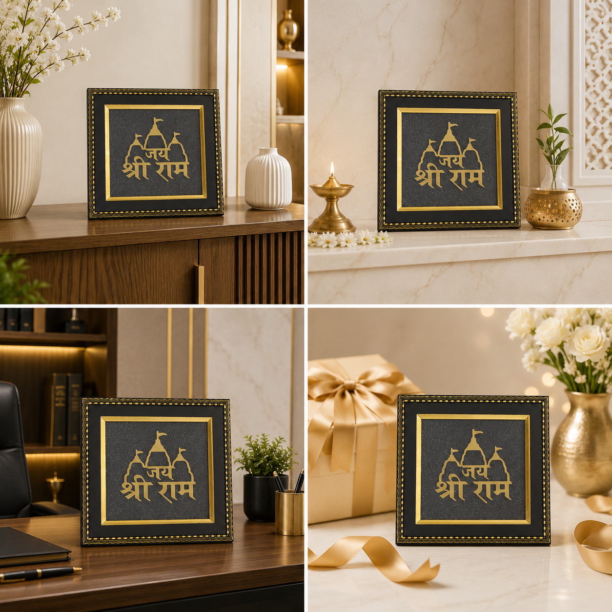 Natural Pyrite Jai Shri Ram Frame | Sacred Ram Mandir Wall Décor | Spiritual Decorative Frame for Home, Office & Pooja Room