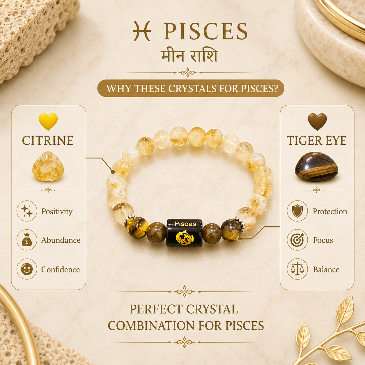 Pisces Zodiac Bracelet (मीन राशि)