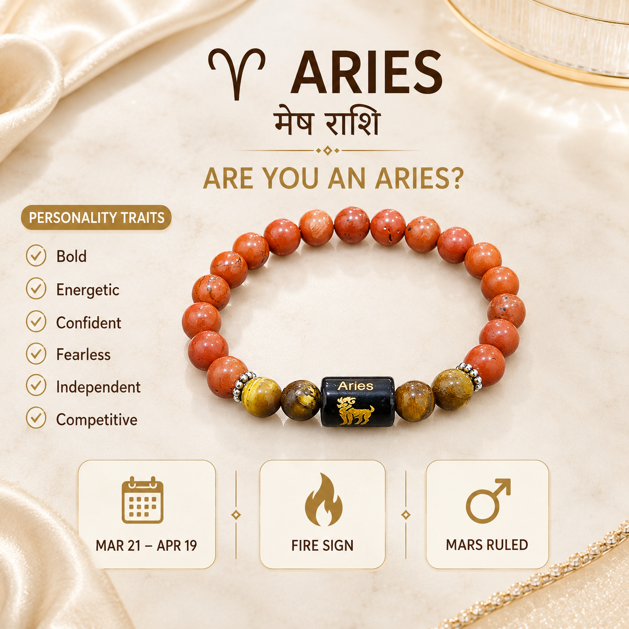 Aries Zodiac Bracelet (मेष राशि)