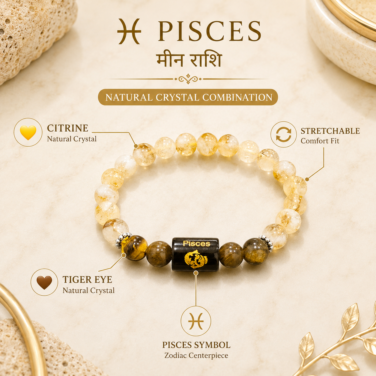 Pisces Zodiac Bracelet (मीन राशि)