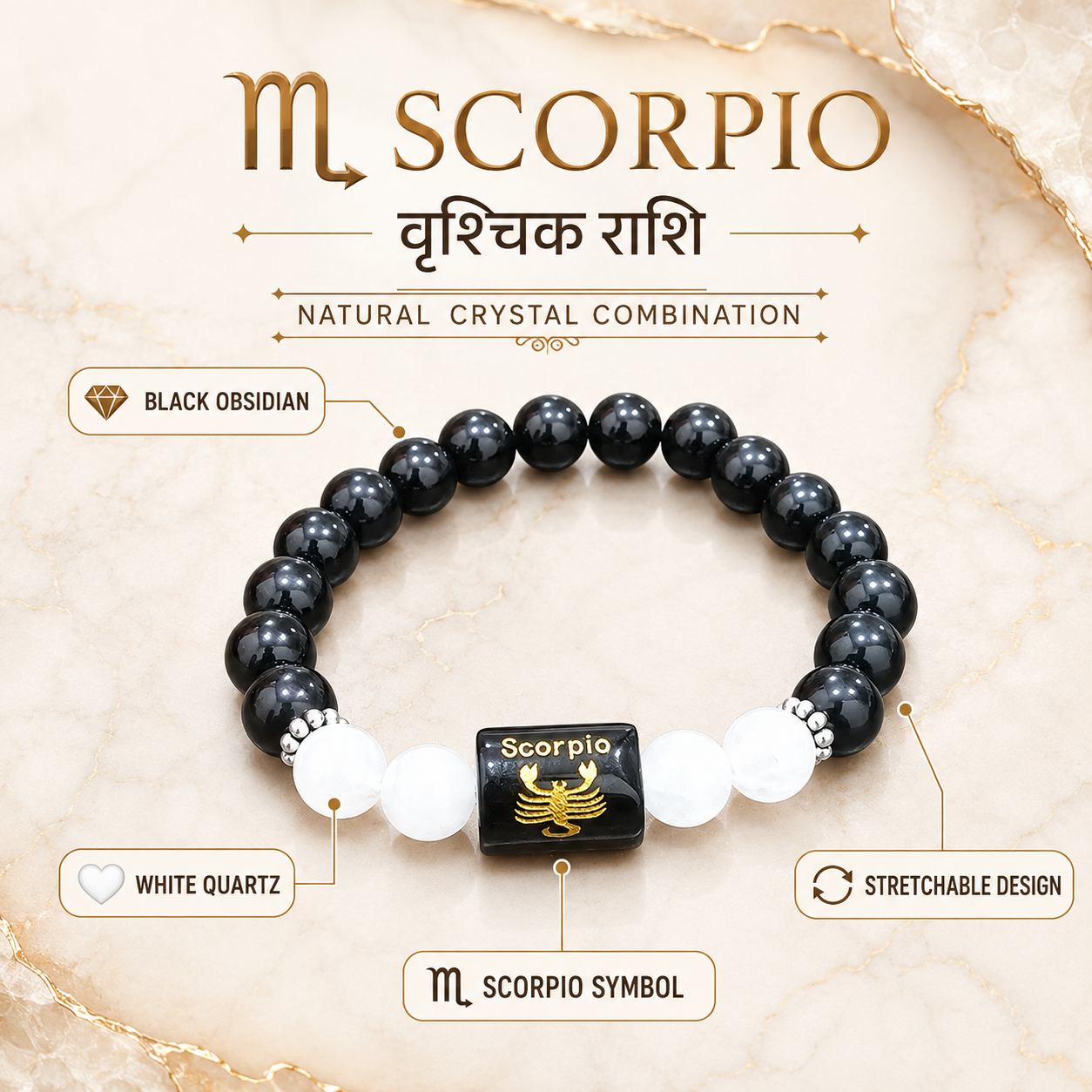 Scorpio Zodiac Bracelet (वृश्चिक राशि)