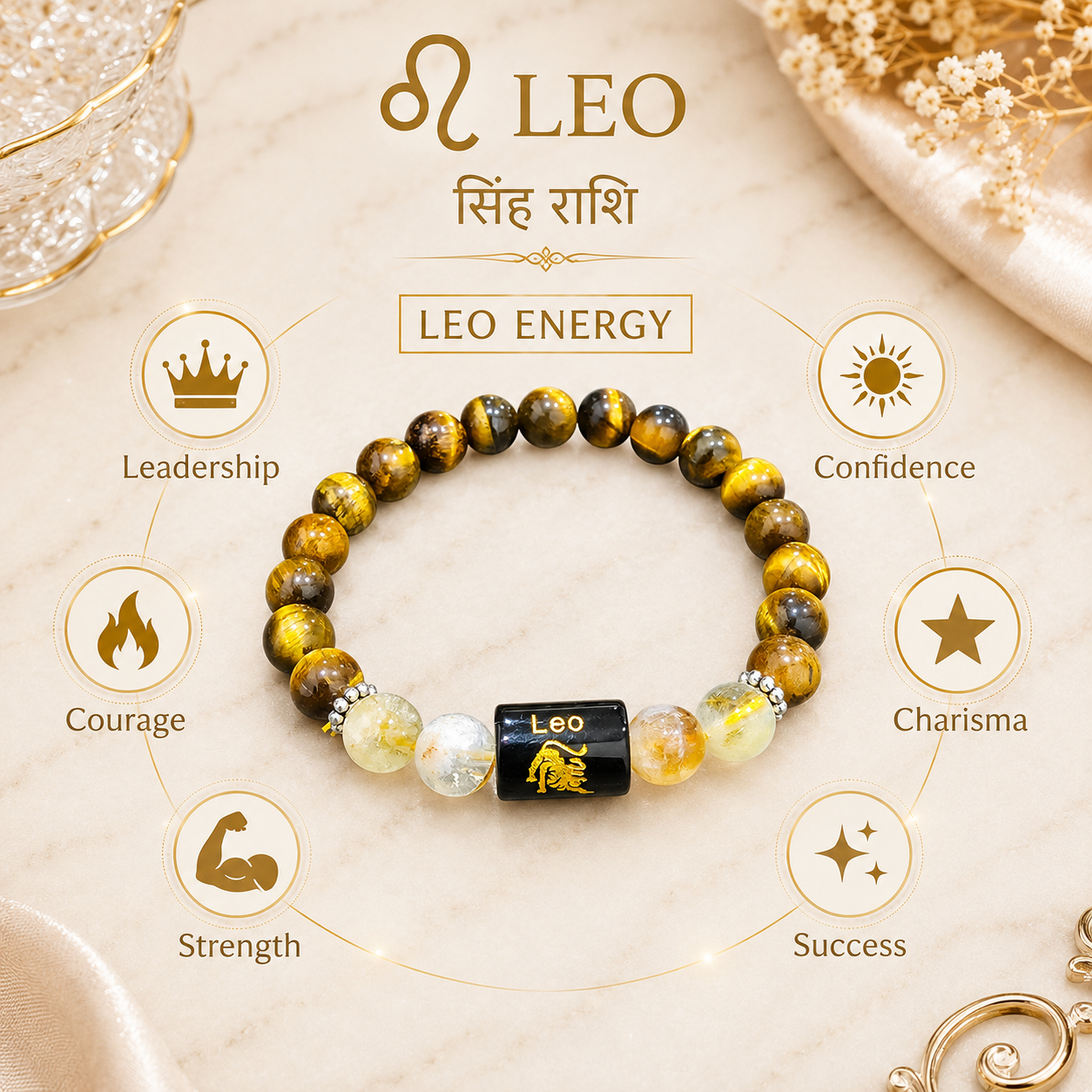 Leo Zodiac Bracelet (सिंह राशि)