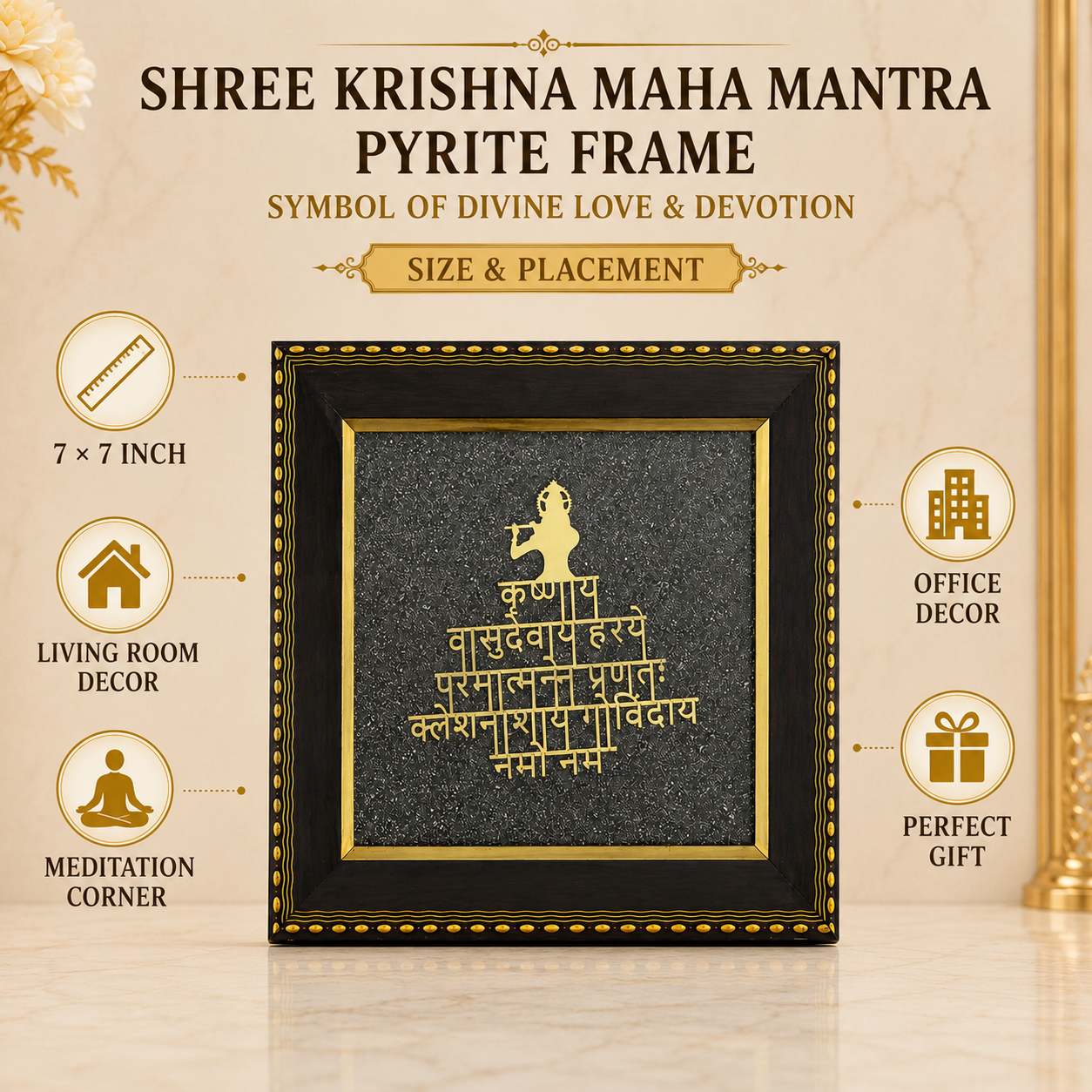 Natural Pyrite Krishna Mantra Frame | Sacred Krishna Shloka Wall Décor | Spiritual Decorative Frame for Home, Office & Pooja Room