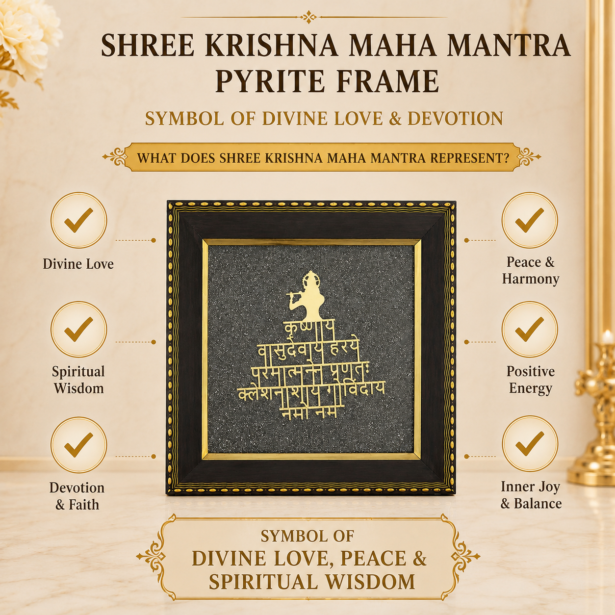 Natural Pyrite Krishna Mantra Frame | Sacred Krishna Shloka Wall Décor | Spiritual Decorative Frame for Home, Office & Pooja Room