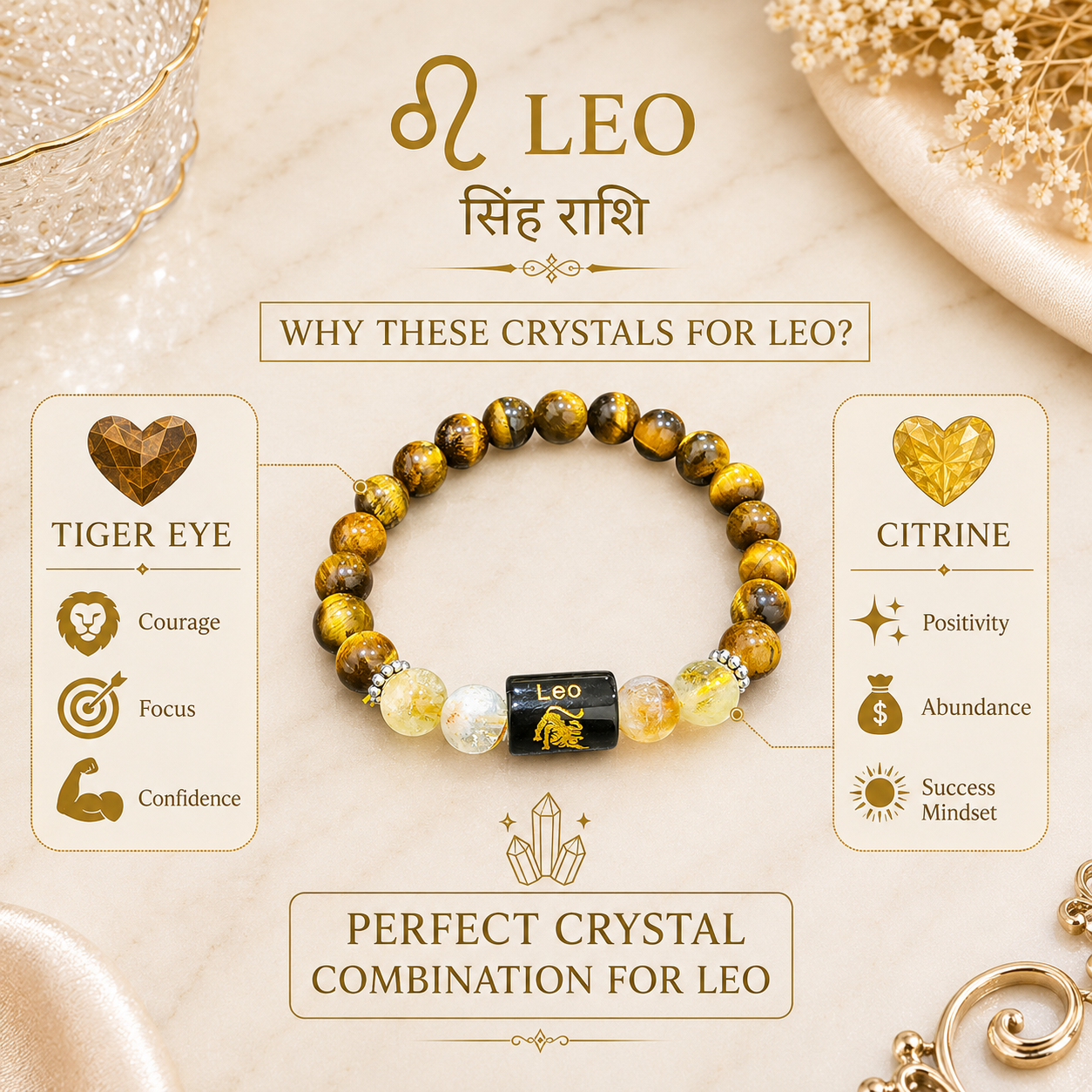 Leo Zodiac Bracelet (सिंह राशि)