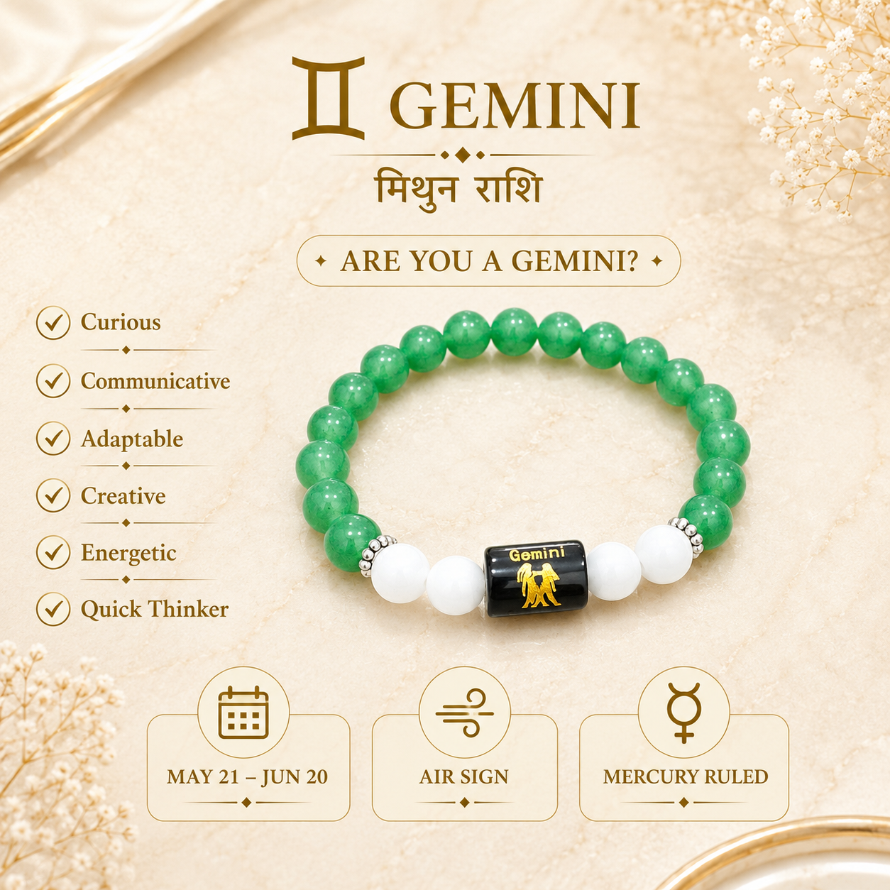 Gemini Zodiac Bracelet (मिथुन राशि)