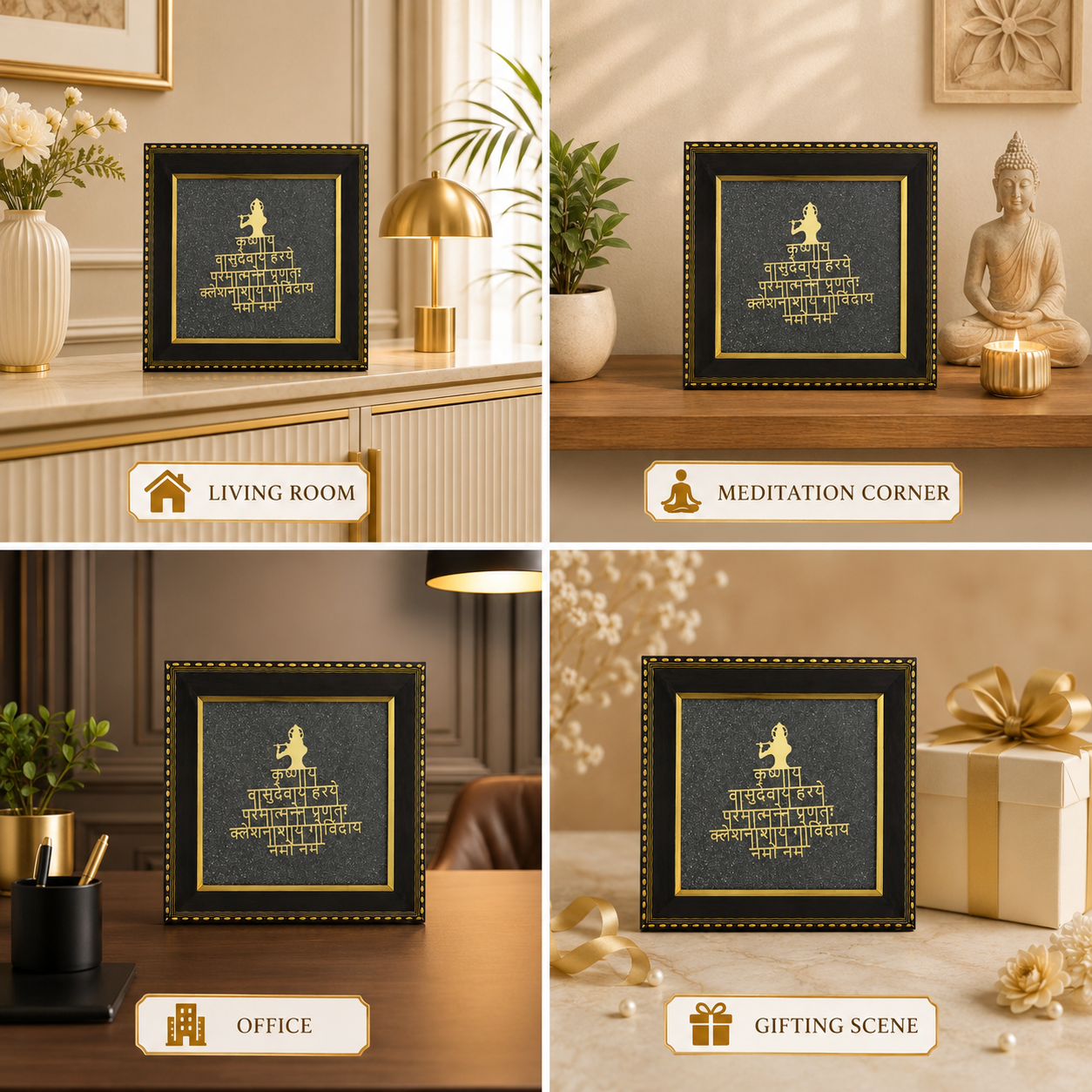 Natural Pyrite Krishna Mantra Frame | Sacred Krishna Shloka Wall Décor | Spiritual Decorative Frame for Home, Office & Pooja Room