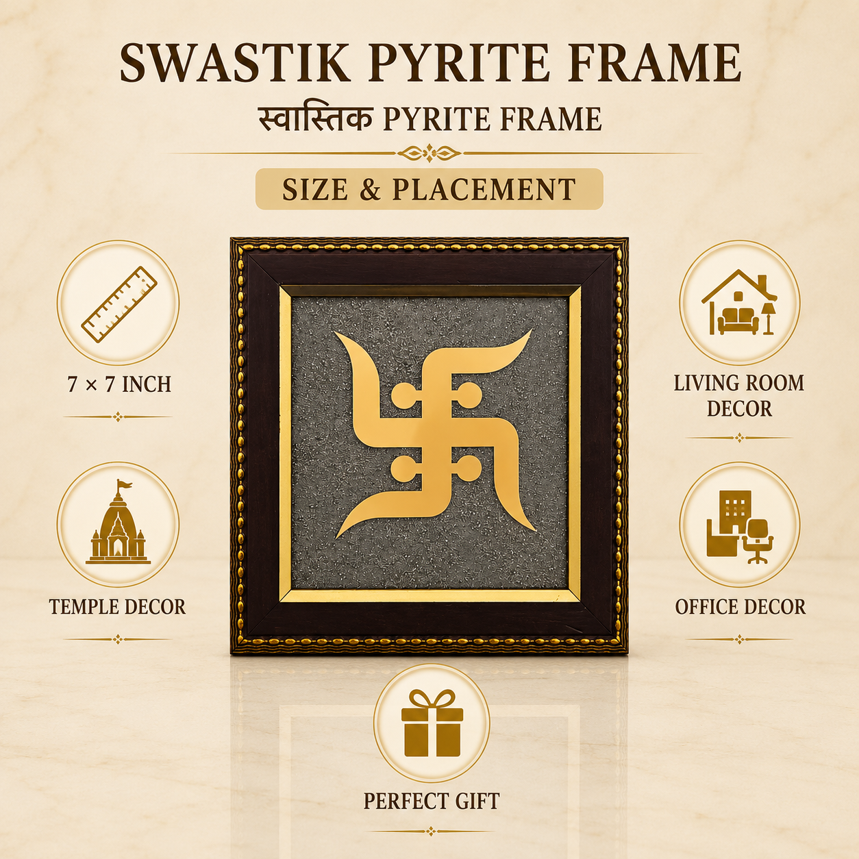 Natural Pyrite Swastik Frame | Sacred Swastik Symbol Wall Décor | Handcrafted Spiritual Frame for Home & Office