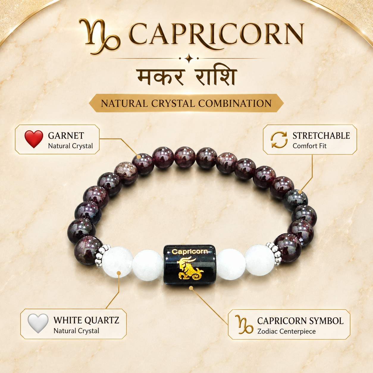 Capricorn Zodiac Bracelet (मकर राशि)