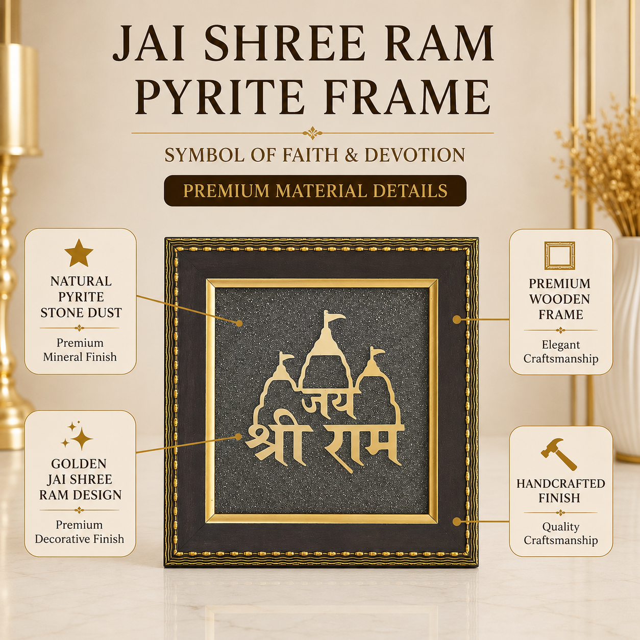 Natural Pyrite Jai Shri Ram Frame | Sacred Ram Mandir Wall Décor | Spiritual Decorative Frame for Home, Office & Pooja Room