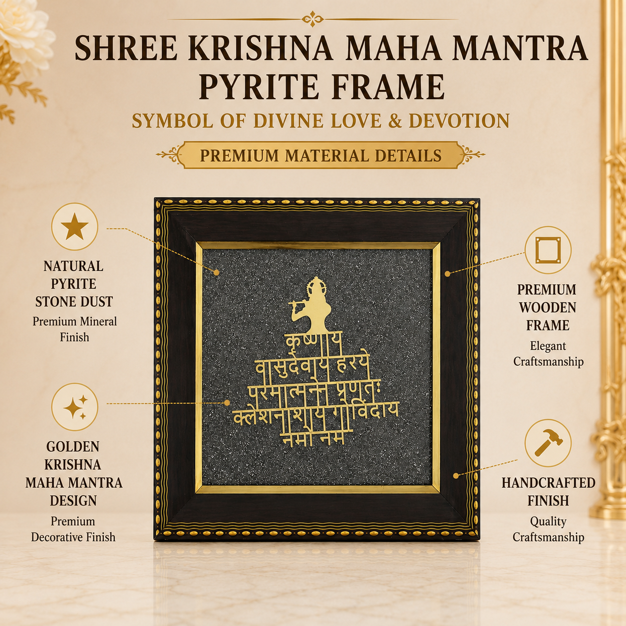 Natural Pyrite Krishna Mantra Frame | Sacred Krishna Shloka Wall Décor | Spiritual Decorative Frame for Home, Office & Pooja Room