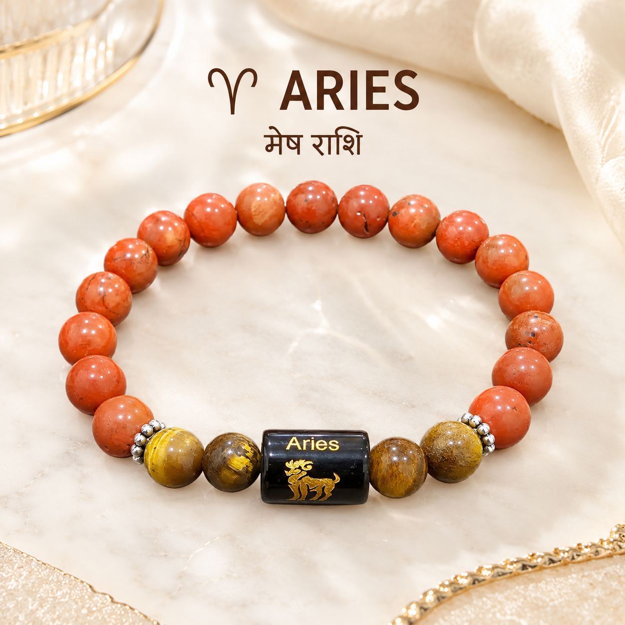 Aries Zodiac Bracelet (मेष राशि)