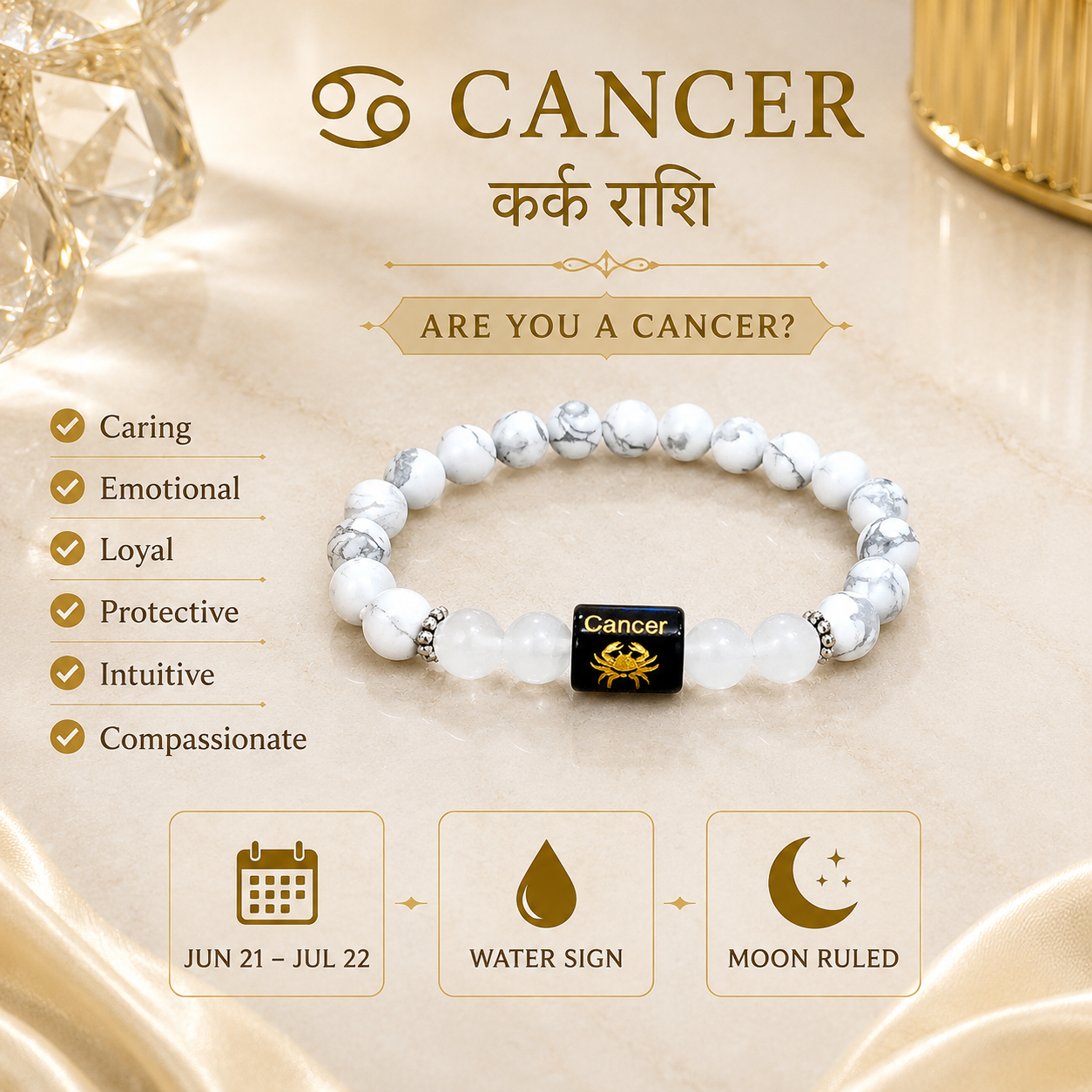 Cancer Zodiac Bracelet (कर्क राशि)