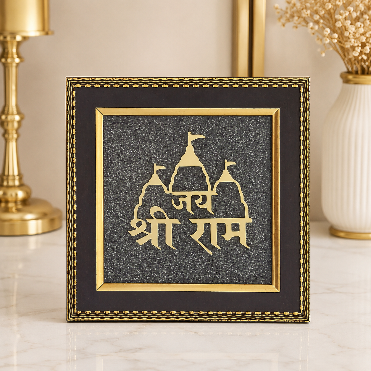 Natural Pyrite Jai Shri Ram Frame | Sacred Ram Mandir Wall Décor | Spiritual Decorative Frame for Home, Office & Pooja Room