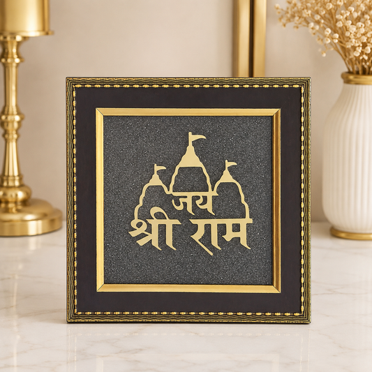 Natural Pyrite Jai Shri Ram Frame | Sacred Ram Mandir Wall Décor | Spiritual Decorative Frame for Home, Office & Pooja Room