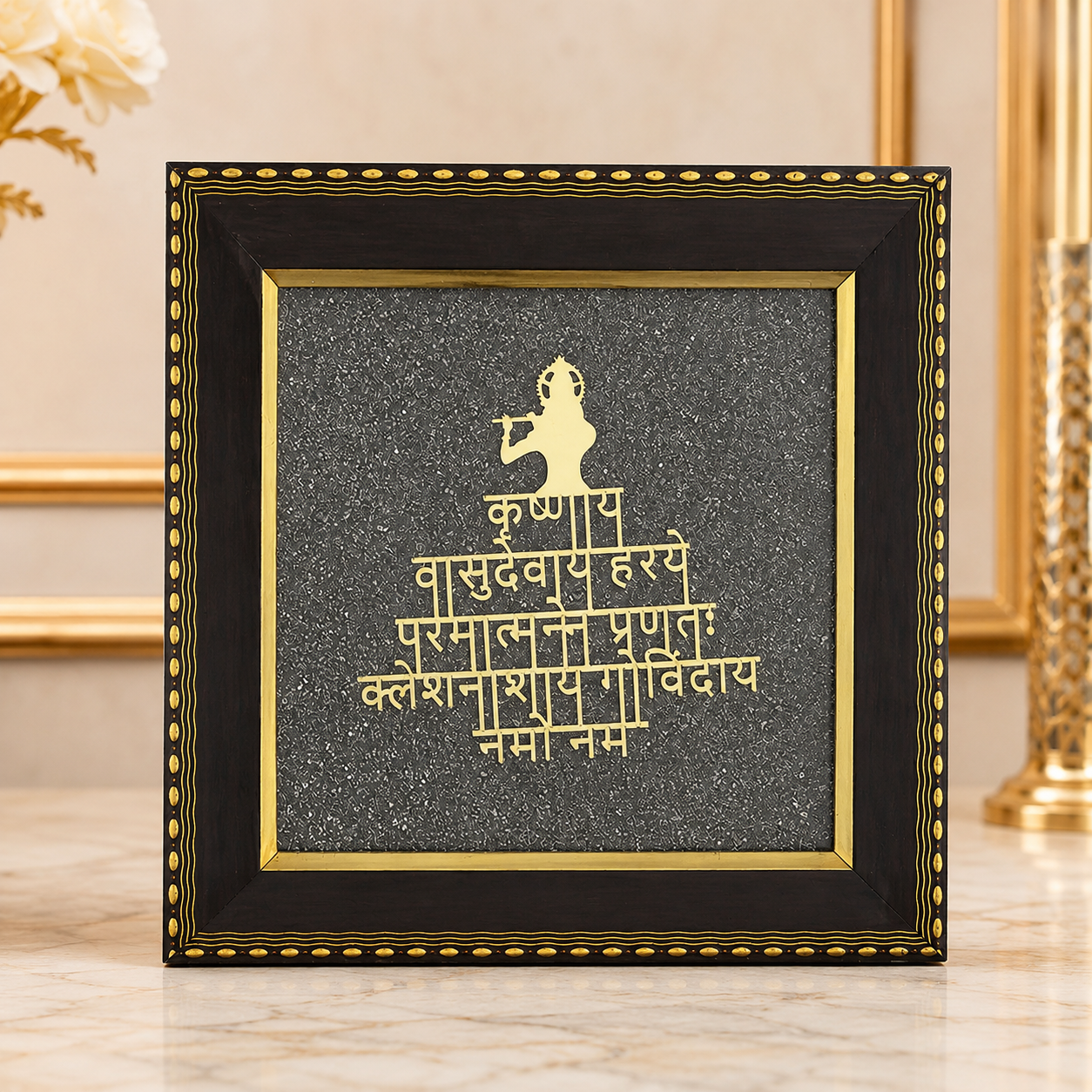 Natural Pyrite Krishna Mantra Frame | Sacred Krishna Shloka Wall Décor | Spiritual Decorative Frame for Home, Office & Pooja Room