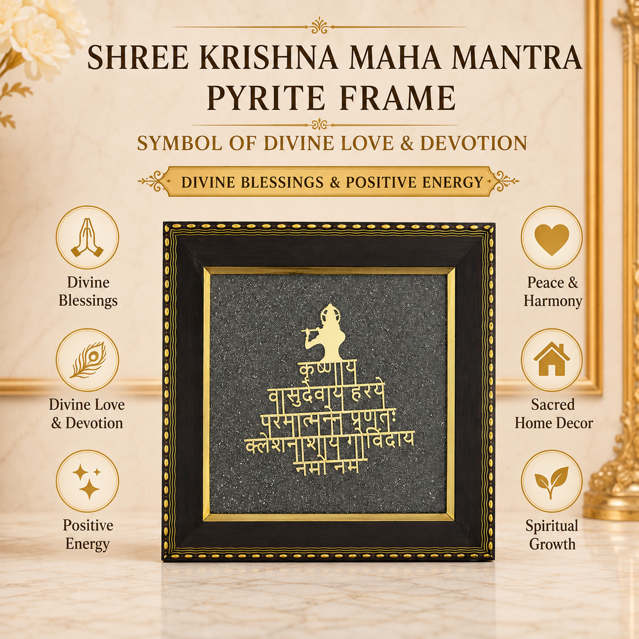Natural Pyrite Krishna Mantra Frame | Sacred Krishna Shloka Wall Décor | Spiritual Decorative Frame for Home, Office & Pooja Room
