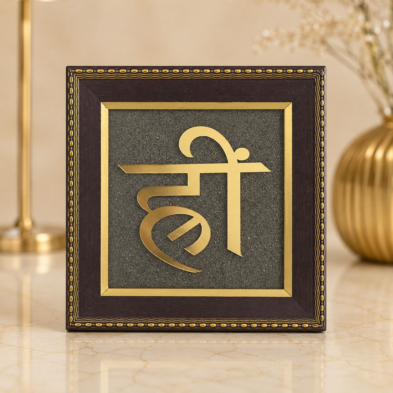 Natural Pyrite Hrim Symbol Frame | Sacred Hreem Beej Mantra Wall Décor | Spiritual Decorative Frame for Home, Office & Meditation Space