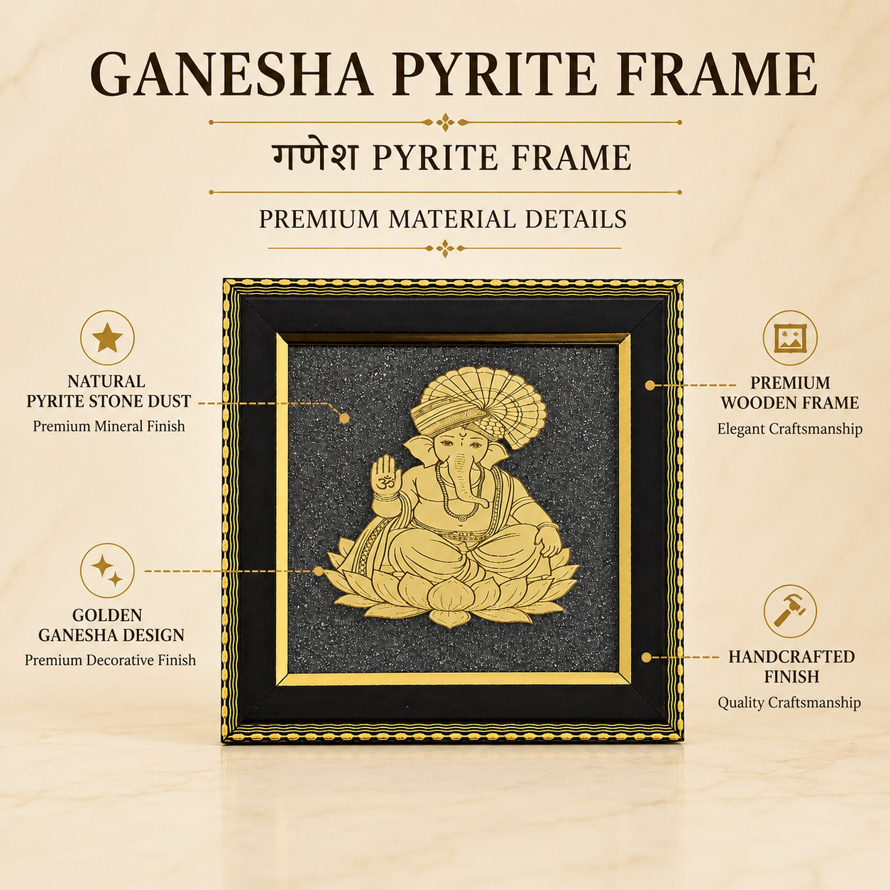Natural Pyrite Lord Ganesha Frame | Handcrafted Ganesh Wall Décor | Spiritual & Auspicious Decorative Frame for Home and Office