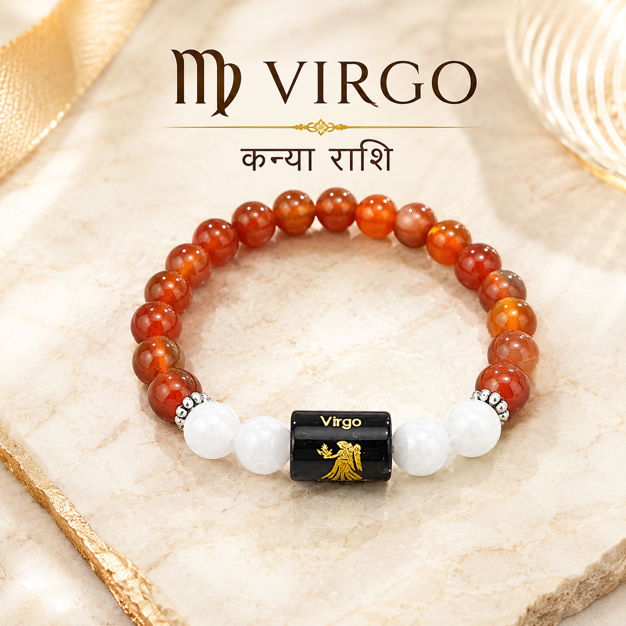 Virgo Zodiac Bracelet (कन्या राशि)