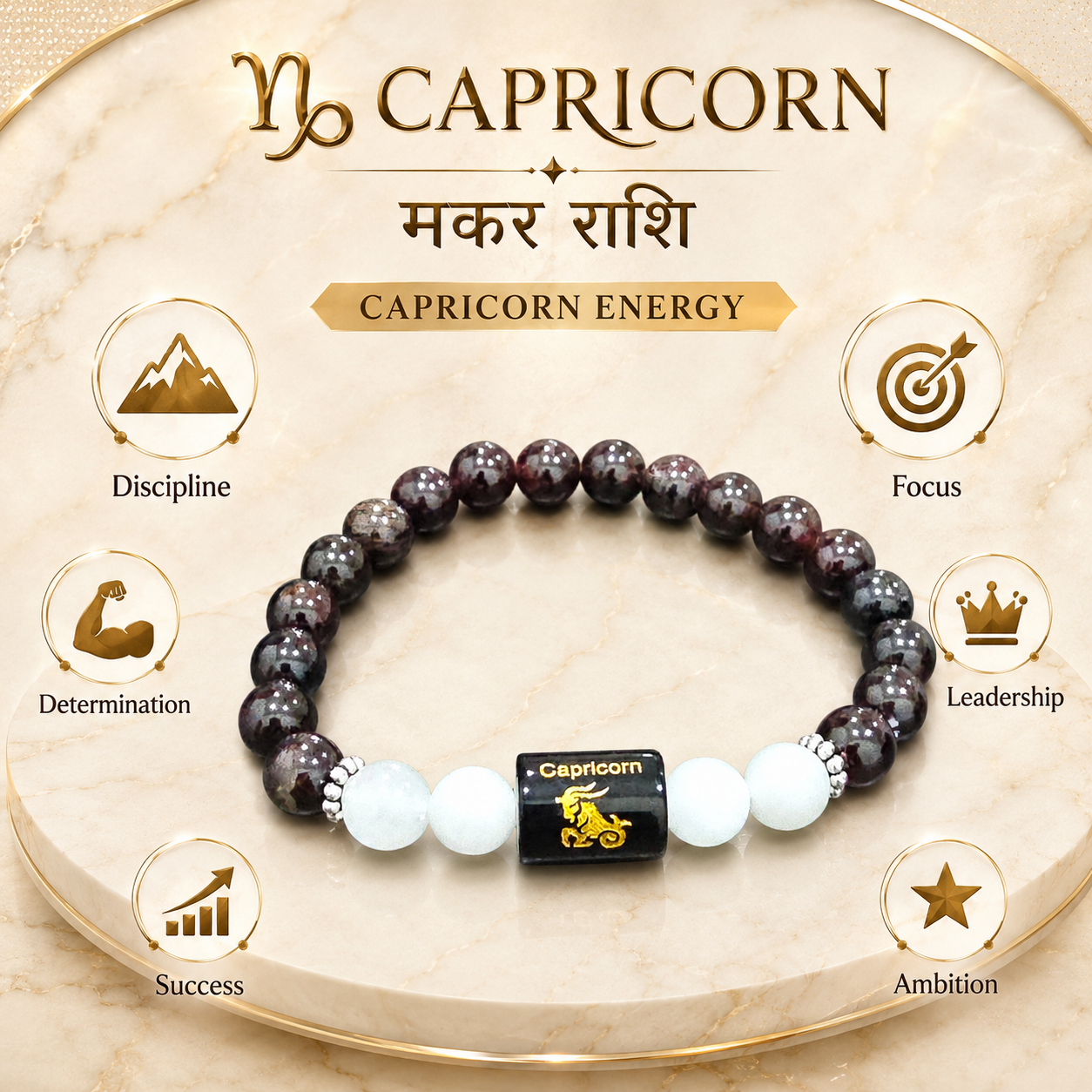 Capricorn Zodiac Bracelet (मकर राशि)