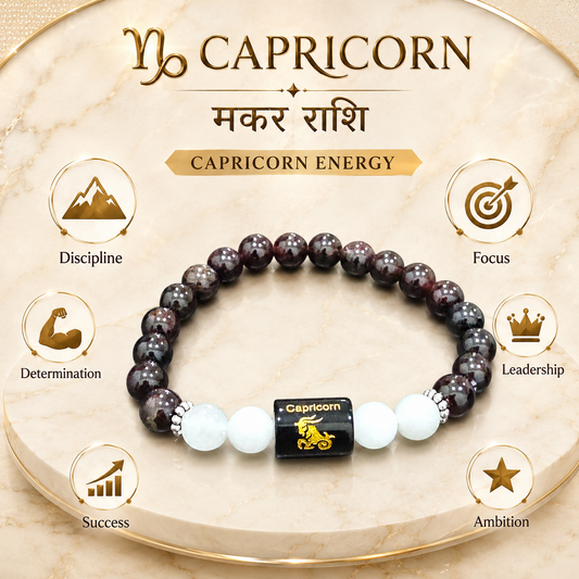 Capricorn Zodiac Bracelet (मकर राशि)