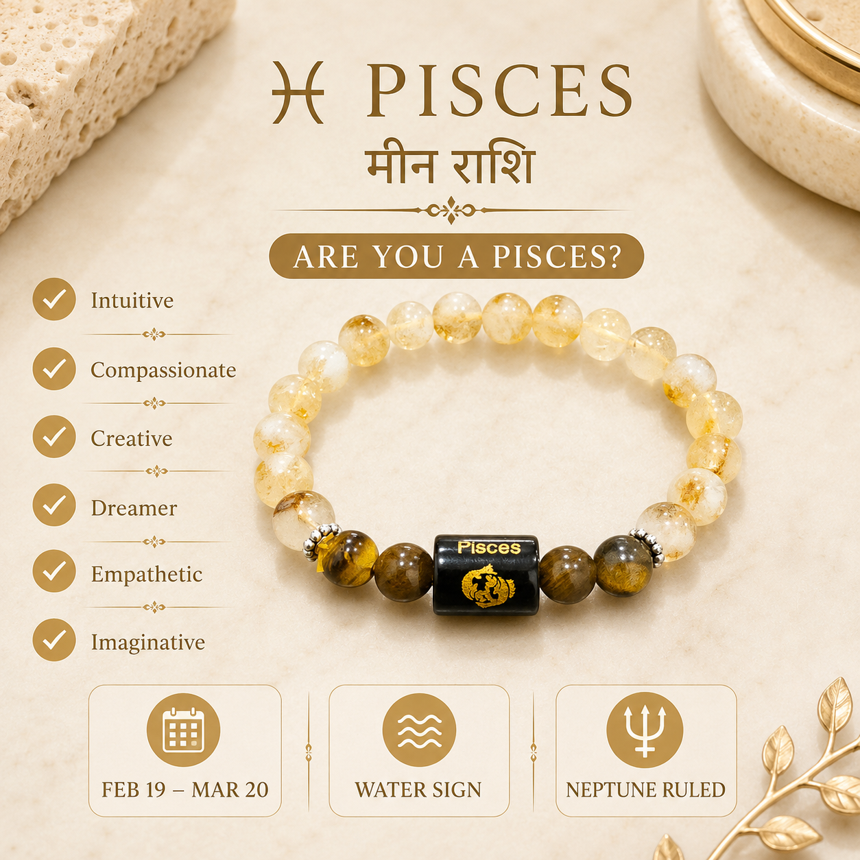 Pisces Zodiac Bracelet (मीन राशि)